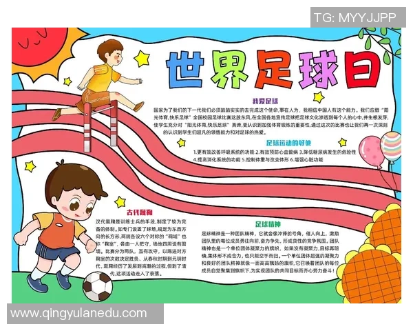 俱乐部足球招聘信息发布寻找热爱足球的你加入我们的团队共创辉煌未来