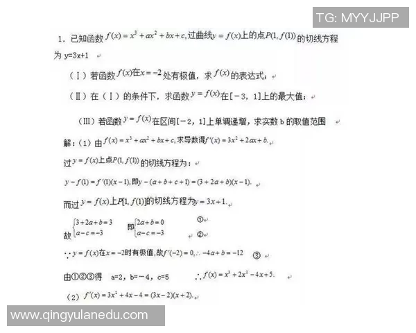 实况足球2017手动技巧全面解析助你轻松掌握游戏胜利秘诀